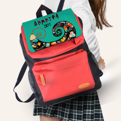 Με Όνομα Backpack, Τσάντα Πλάτης για Παιδιά με Όνομα
