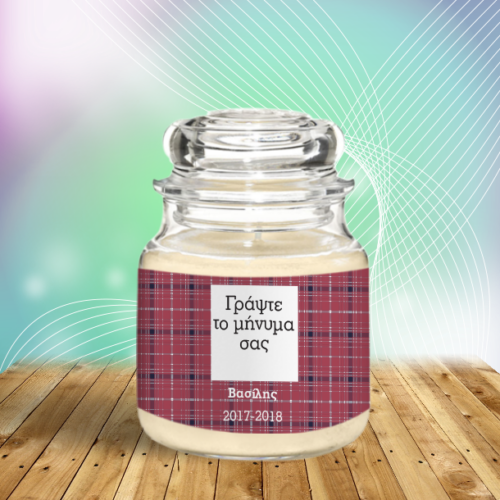 Δώρο Κερί σε Βάζο, γράφοντας το Μήνυμα που θέλετε