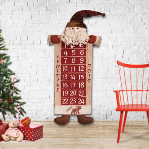 Υφασμάτινο Ημερολόγιο με Αη Βασίλη, με Θήκες για Μικροδώρα