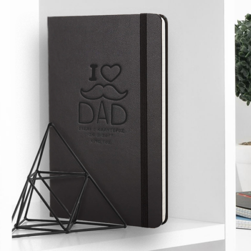 I LOVE DAD, Mε Ονόματα, Σημειωματάριο Δερμάτινο