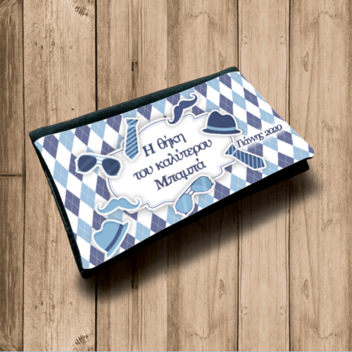 Για Άνδρες Θήκη Καπνού, Προσωποποιημένη με Όνομα, Μήνυμα