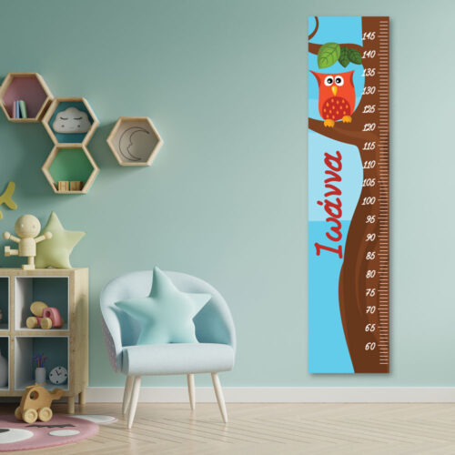 Μετρητής ύψους με κουκουβάγια σε κλαδί, με όνομα