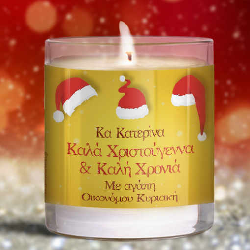 Χριστουγεννιάτικα