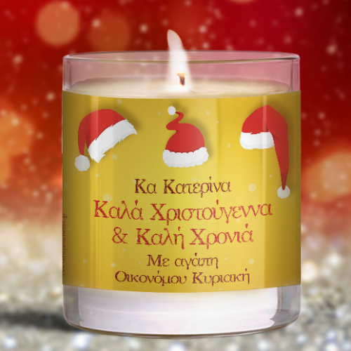 Κερί σε Ποτήρι με Σκούφους για τις Γιορτές, με Ευχές, Όνομα