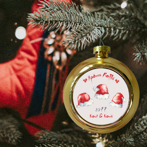 Μπάλα με Σκούφους Αη Βασίλη με Ονόματα, Ευχές