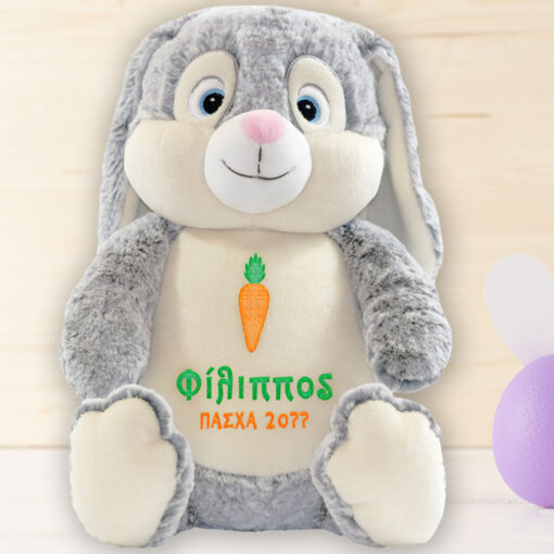 Δώρο Λαγουδάκι Cubbies, με Κεντημένο Όνομα και Έτος