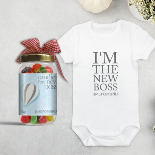 Προσωποποιημένο Σετ Φορμάκι & Βαζάκι Καραμέλες, New Boss