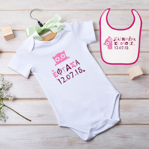 Σετ Φορμάκι με Σαλιάρα ‘Εφτασα, με ημερομηνία για Νεογέννητο Κοριτσάκι