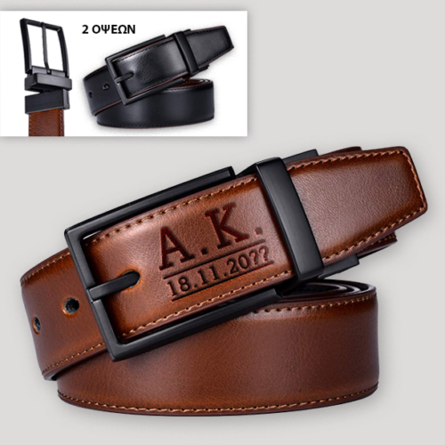 Διπλής όψης δερμάτινη ζώνη ανδρική, με Αρχικά, Ημ/νία