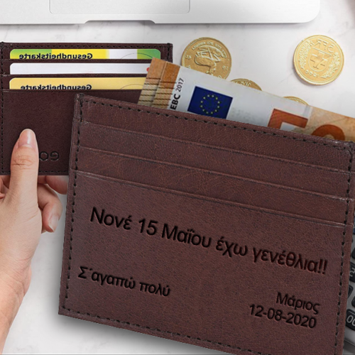 Χάραξη Ονόματα σε Θήκη για πιστωτικές κάρτες δερμάτινη