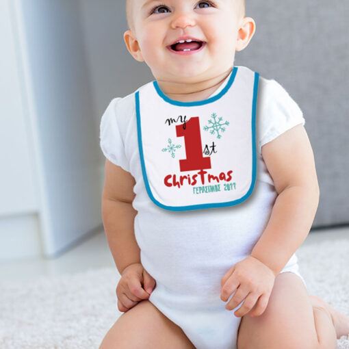 Για Μωρά Σαλιάρα Χριστουγεννιάτικη με Όνομα