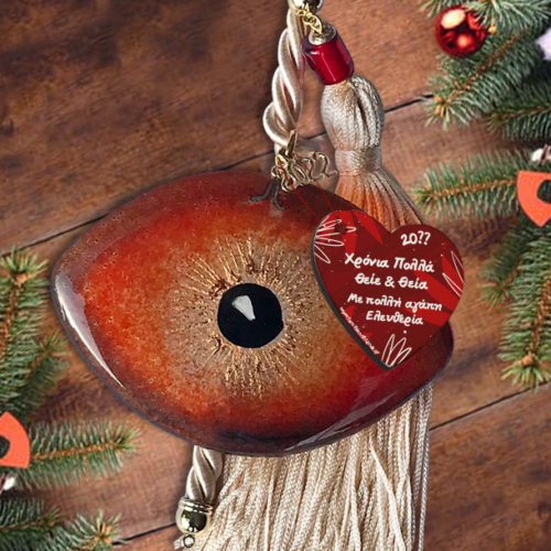 Διακοσμητικό Γυάλινο Μάτι Γούρι με Ευχές