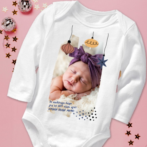 Φορμάκι Γιορτινό με Φωτογραφία, Μήνυμα