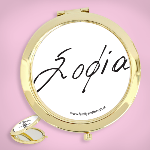 Καθρεφτάκι Τσάντας για Γυναίκα με Όνομα