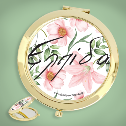 Καθρεφτάκι Τσάντας Δώρο για Γυναίκες με Όνομα