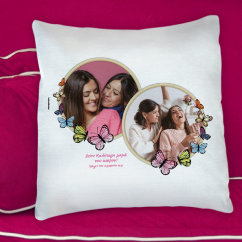 Με 2 Φωτογραφίες μαξιλάρι, με αφιέρωση, ονόματα