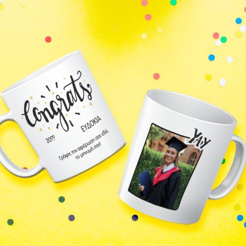 Κούπα για Αποφοίτηση Congratulations, δικό σας Μήνυμα