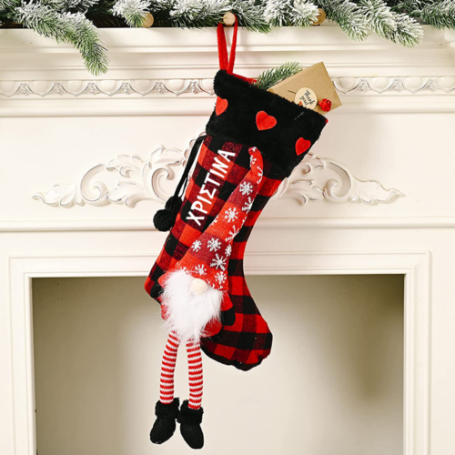 Με Άι Βασίλη Χριστουγεννιάτικη Μπότα με Όνομα