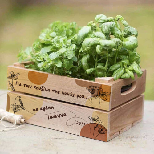 Δώρο Ξύλινη Γλάστρα με Ονόματα, Μήνυμα