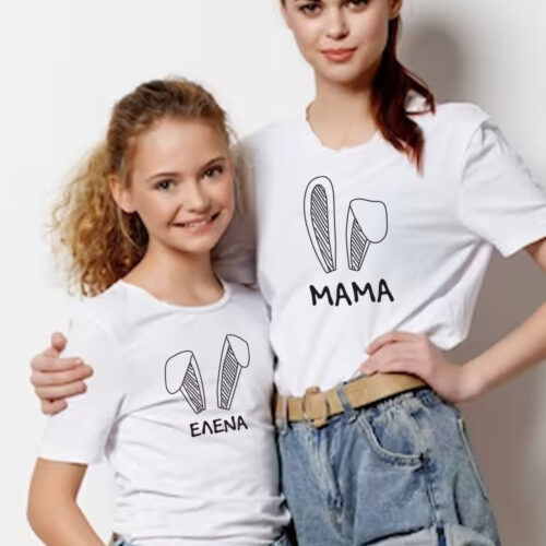 Φτιάξτε με γραμμικά αυτιά, 2 Μακό με Ονόματα