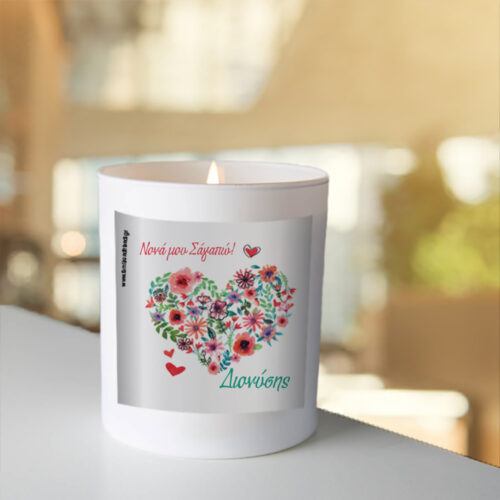 Κερί Αρωματικό σε Γυάλινο Ποτήρι με Ονόματα, Μήνυμα