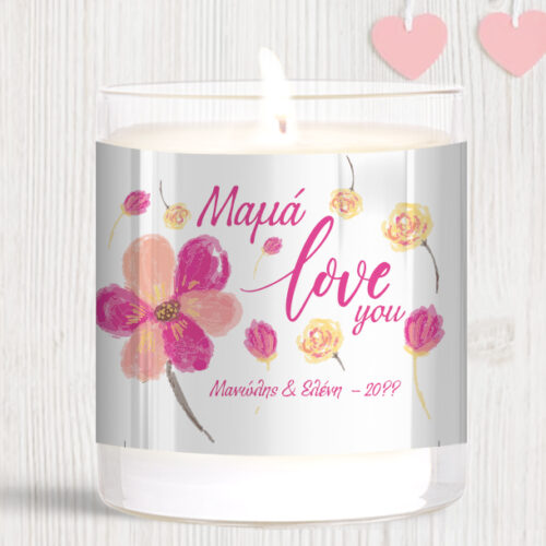 Με Όνομα, Μήνυμα αρωματικό Κερί σε γυάλινο Ποτήρι