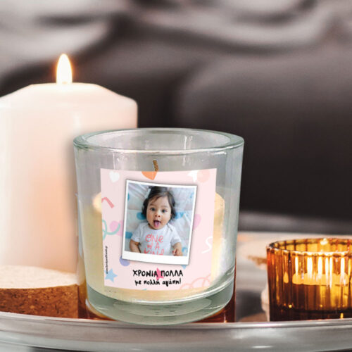 Κερί Αρωματικό σε ποτήρι 9 cm Χ 12 cm με Φωτογραφία, Μήνυμα