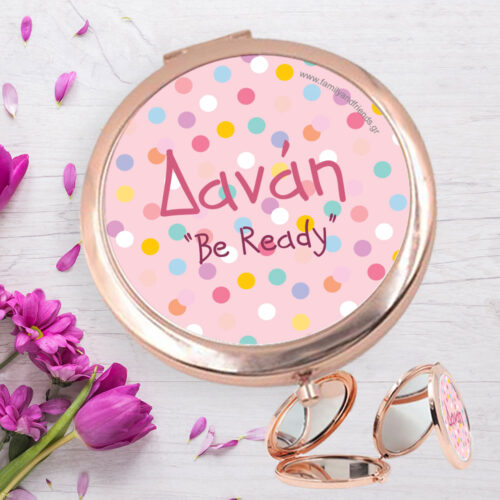 Καθρεφτάκι Τσάντας, Χειρός με Όνομα, Μήνυμα