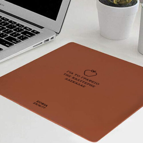 Δερμάτινο Mouse Pad με χάραξη μήνυμα για γραφείο