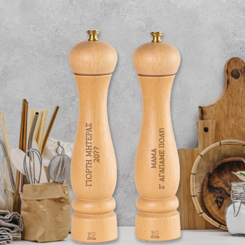 Μύλος Πιπέρι & Αλάτι PEUGEOT με Ονόματα με χάραξη