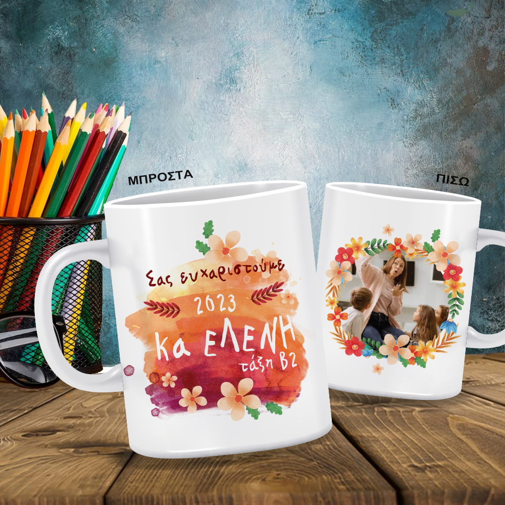 Prosopopoihmeno me onoma doro gynaika daskala koupa fotografia kathigitries