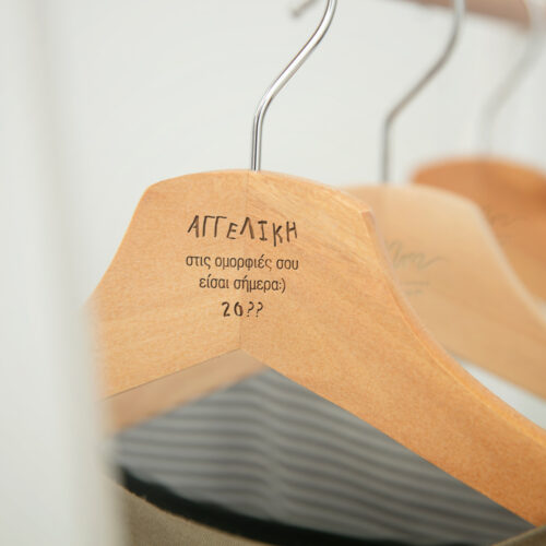 Κρεμάστρες για ντουλάπα ρούχων με Όνομα, Μήνυμα