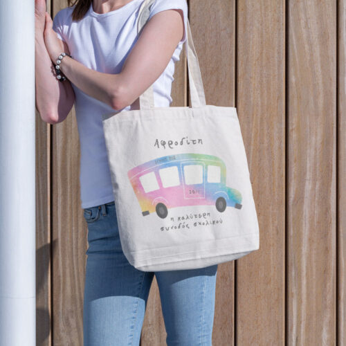 Η Καλύτερη σε Τσάντα για ψώνια με Όνομα, Μήνυμα