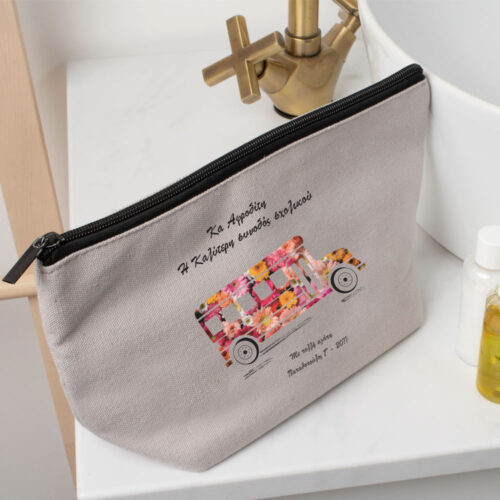 Τσαντάκι καλλυντικών, Νεσεσέρ, για Συνοδό Σχολικού, Δασκάλες