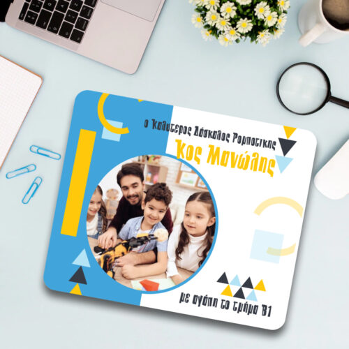 Mouse Pad με μήνυμα, Φωτογραφία για γραφείο