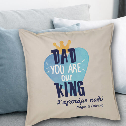 Για καναπέ Μαξιλάρι με Μήνυμα, Ημ/νία, Ονόματα