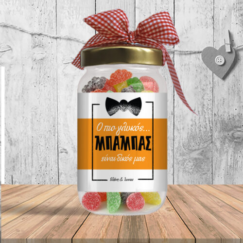 Βαζάκια με Καραμέλες