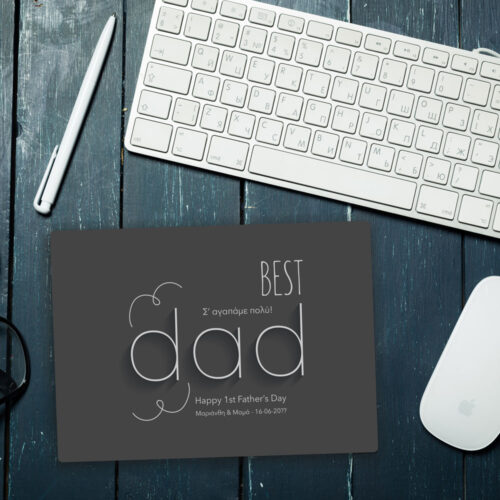 Φτιάξτε Mouse Pad για γραφείο με Όνομα, Μήνυμα