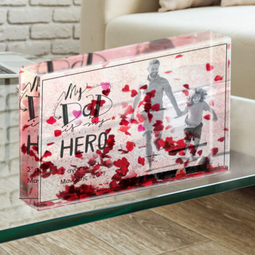 Κορνίζα my Dad my Hero, με Ονόματα, Μήνυμα