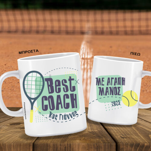 Κούπα με Ονόματα, Μήνυμα με σύμβολα τένις