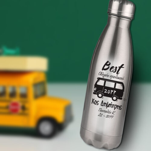 Παγούρι Νερού θερμός ανοξείδωτο με Όνομα, 750 ml