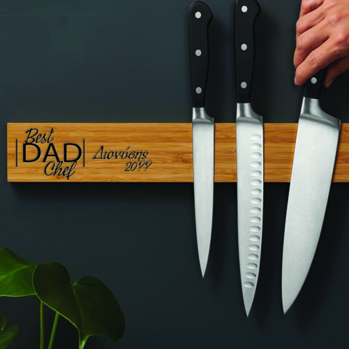 Μαγνητική Βάση Κουζίνας για Μαχαίρια με Όνομα