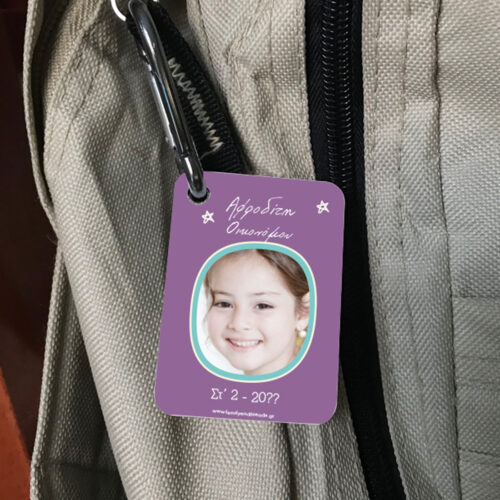 Για Σχολική Τσάντα Καρτελάκι με Όνομα, Φωτογραφία