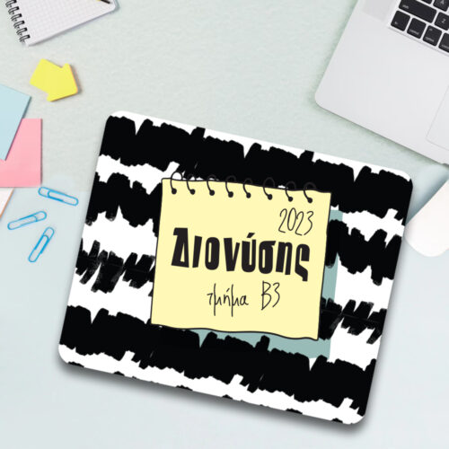 Mouse Pad με Μήνυμα, Όνομα για γραφείο