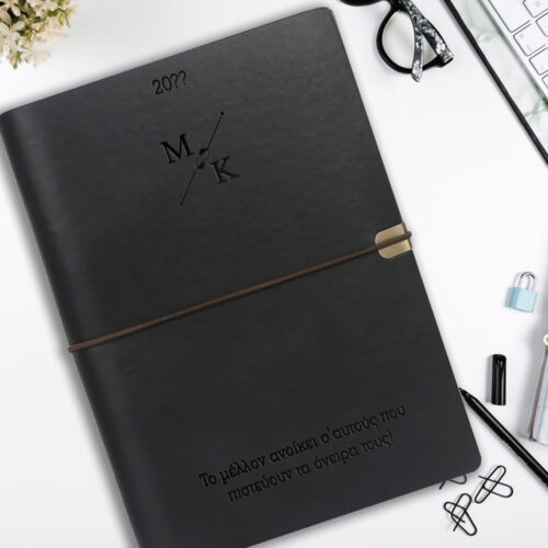 Ημερολόγιο, Σημειωματάριο με Μήνυμα, Αρχικά, Δερμάτινο