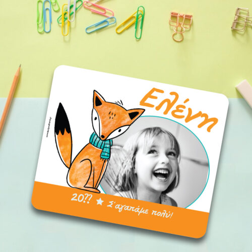 Mouse Pad για Παιδιά με Μήνυμα, Όνομα για γραφείο