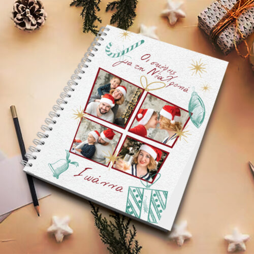 Γιορτινό Δώρο Τετράδιο Σπιράλ Α4, με Φωτογραφίες, Όνομα