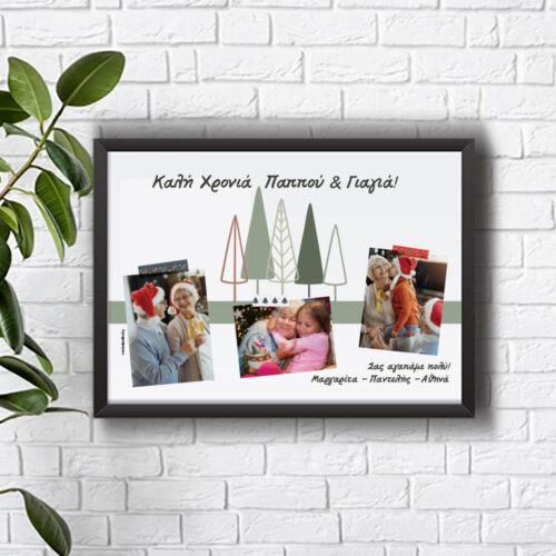 Με 3 Φωτογραφίες Κάδρο διακοσμητικό με Ονόματα, Ευχές