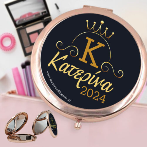 Καθρεφτάκι Τσάντας Γιορτινό δώρο με Αρχικά, Έτος