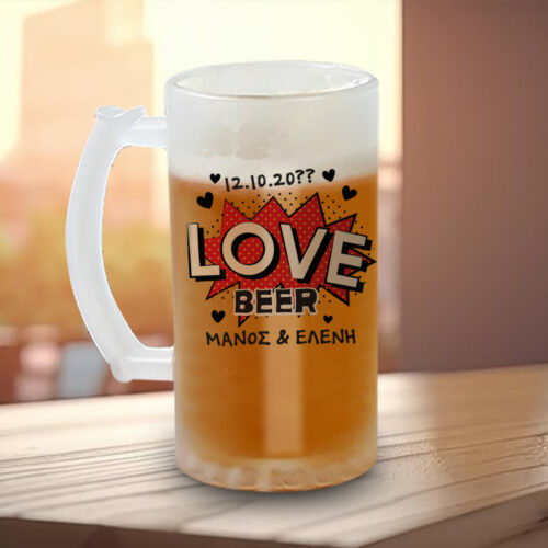 Ποτήρι Μπύρας, Love με Ονόματα, Μήνυμα